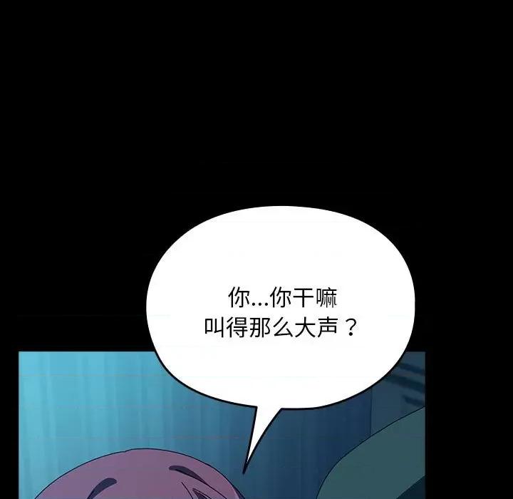 我家的赘婿大人 赘婿要通吃-赘婿要通吃 第61话 第147页