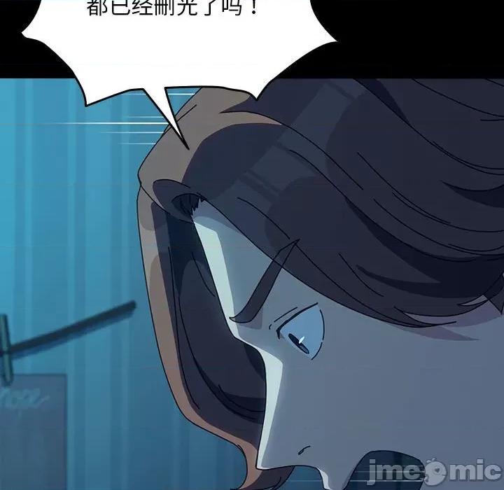我家的赘婿大人 赘婿要通吃-赘婿要通吃 第61话 第150页
