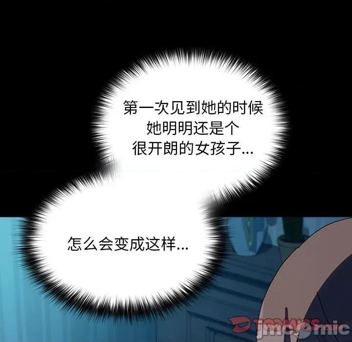 我家的赘婿大人 赘婿要通吃-赘婿要通吃 第61话 第160页