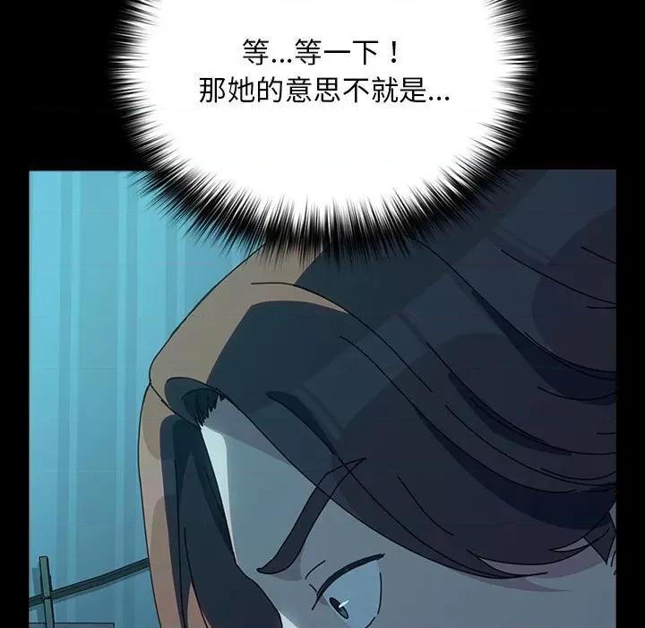 我家的赘婿大人 赘婿要通吃-赘婿要通吃 第61话 第163页