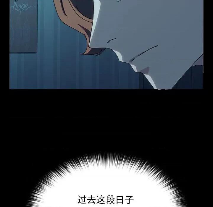 我家的赘婿大人 赘婿要通吃-赘婿要通吃 第61话 第164页