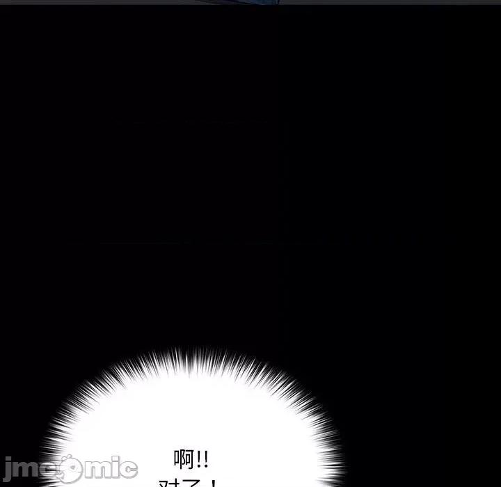 我家的赘婿大人 赘婿要通吃-赘婿要通吃 第61话 第170页