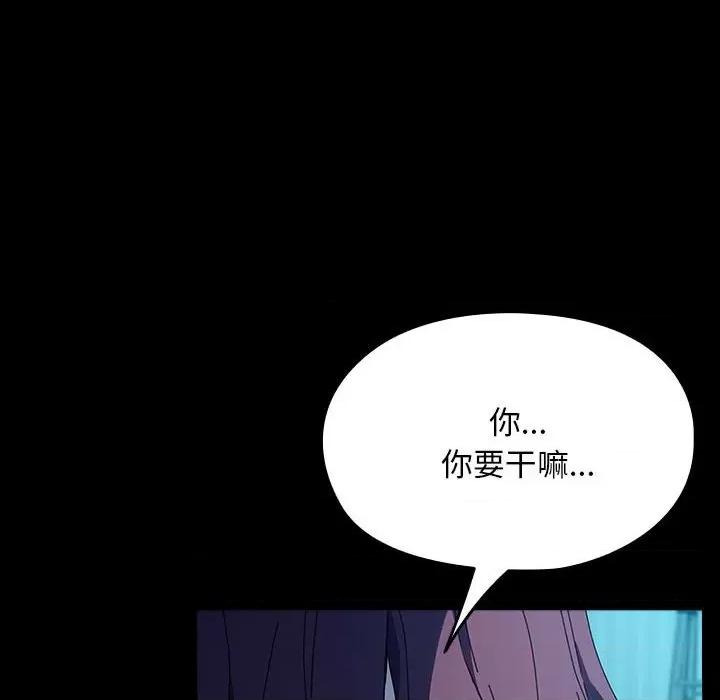 我家的赘婿大人 赘婿要通吃-赘婿要通吃 第61话 第186页