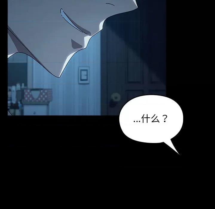 我家的赘婿大人 赘婿要通吃-赘婿要通吃 第61话 第189页