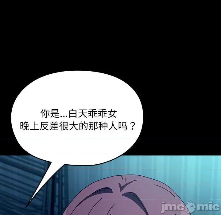 我家的赘婿大人 赘婿要通吃-赘婿要通吃 第61话 第190页