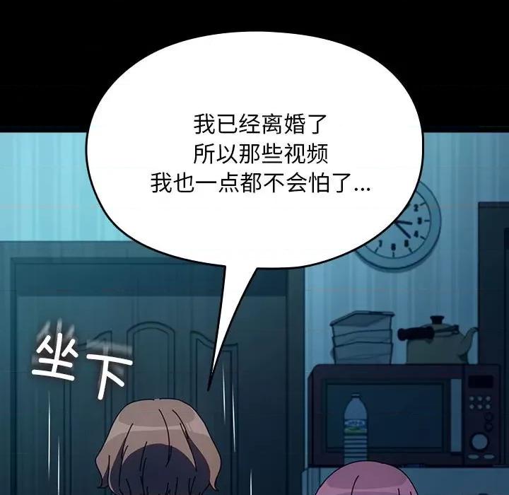 我家的赘婿大人 赘婿要通吃-赘婿要通吃 第61话 第193页
