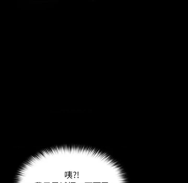 我家的赘婿大人 赘婿要通吃-赘婿要通吃 第62话 第9页
