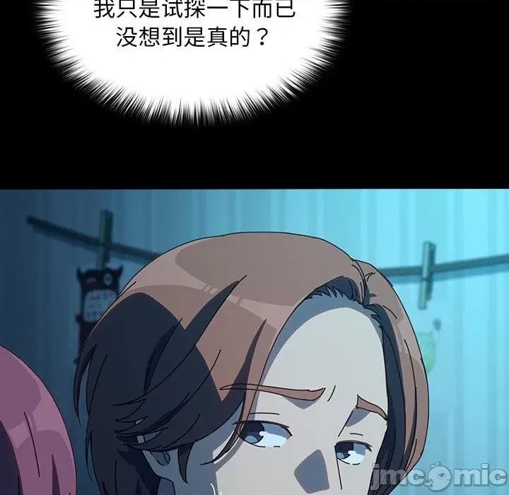 我家的赘婿大人 赘婿要通吃-赘婿要通吃 第62话 第10页