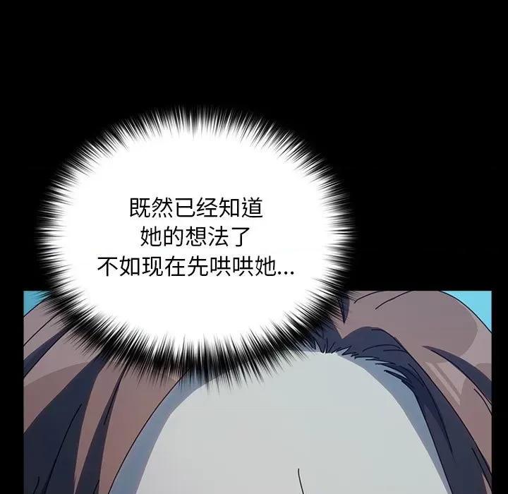 我家的赘婿大人 赘婿要通吃-赘婿要通吃 第62话 第13页