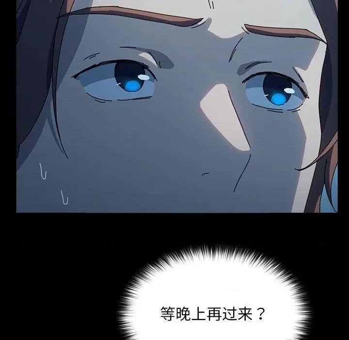 我家的赘婿大人 赘婿要通吃-赘婿要通吃 第62话 第14页