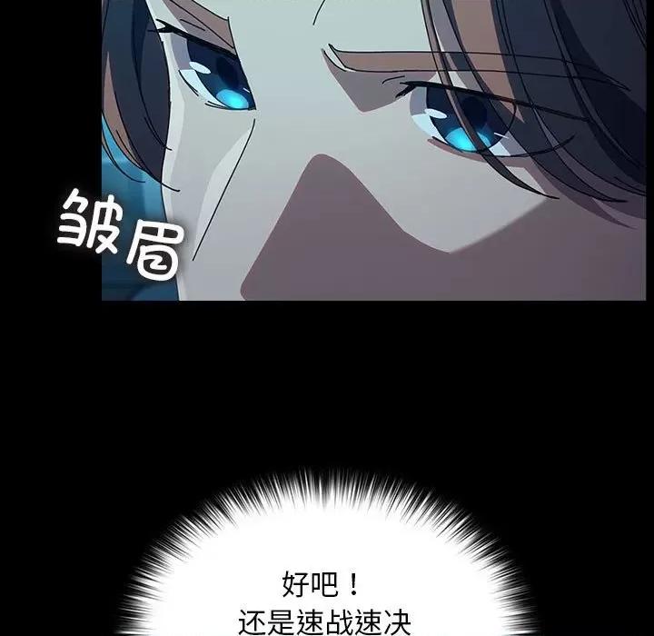 我家的赘婿大人 赘婿要通吃-赘婿要通吃 第62话 第19页