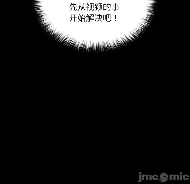 我家的赘婿大人 赘婿要通吃-赘婿要通吃 第62话 第20页