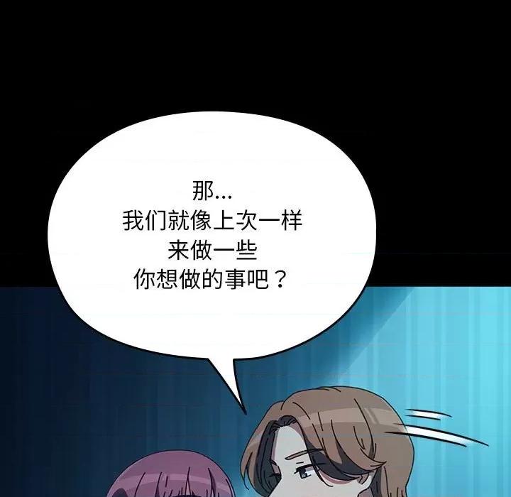 我家的赘婿大人 赘婿要通吃-赘婿要通吃 第62话 第21页