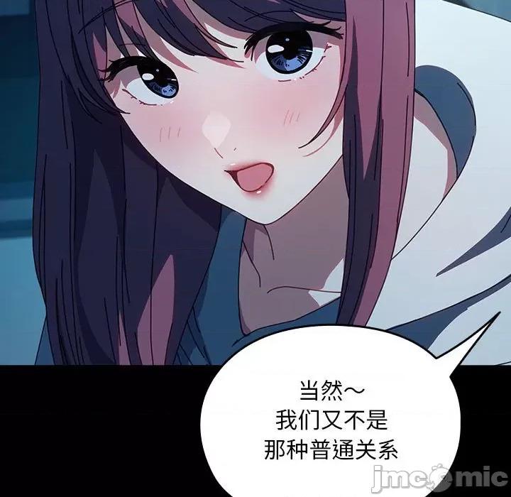 我家的赘婿大人 赘婿要通吃-赘婿要通吃 第62话 第25页