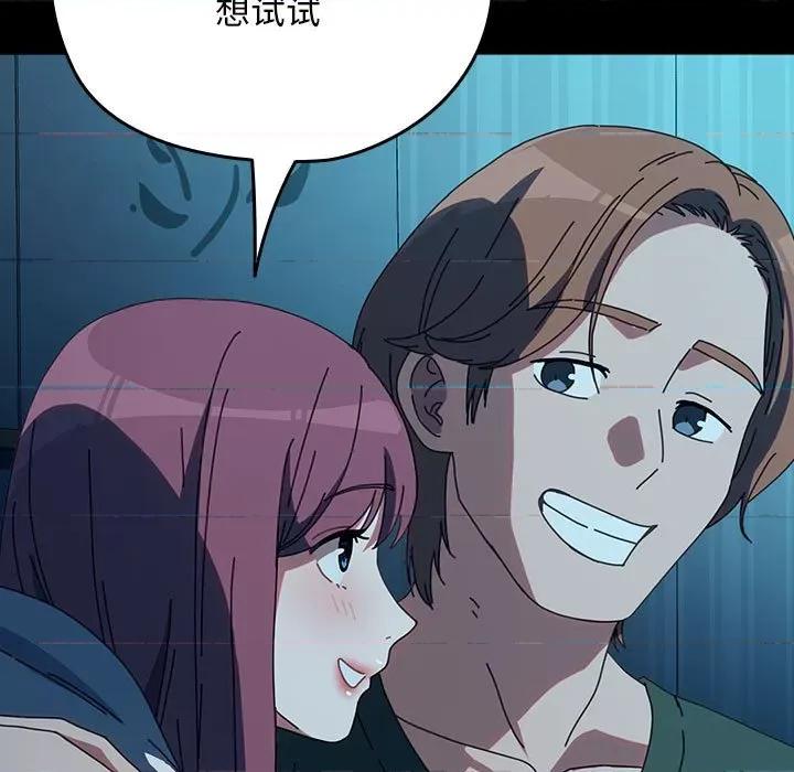我家的赘婿大人 赘婿要通吃-赘婿要通吃 第62话 第27页