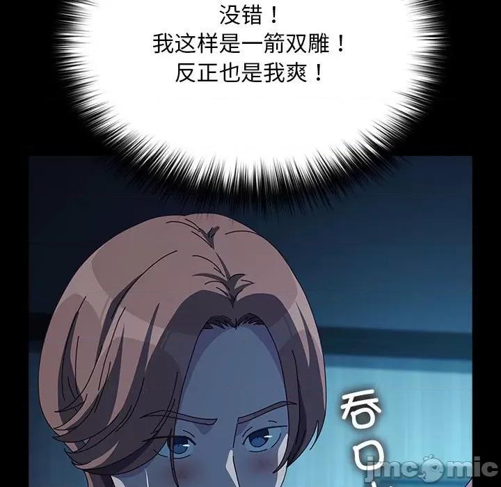 我家的赘婿大人 赘婿要通吃-赘婿要通吃 第62话 第35页