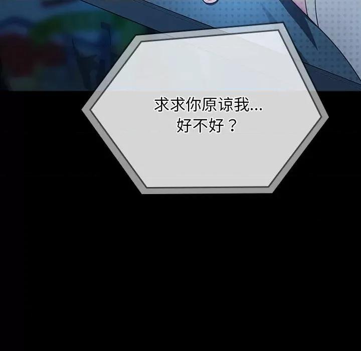 我家的赘婿大人 赘婿要通吃-赘婿要通吃 第62话 第42页