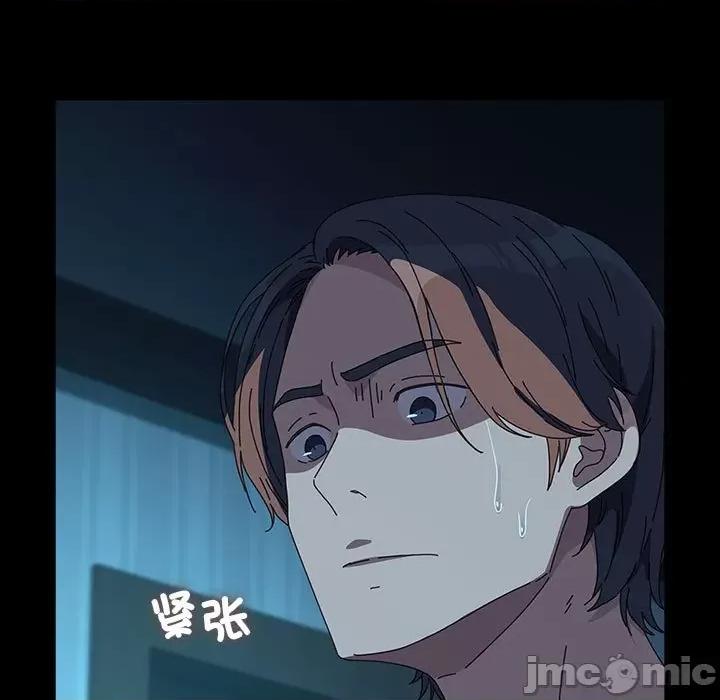 我家的赘婿大人 赘婿要通吃-赘婿要通吃 第62话 第55页