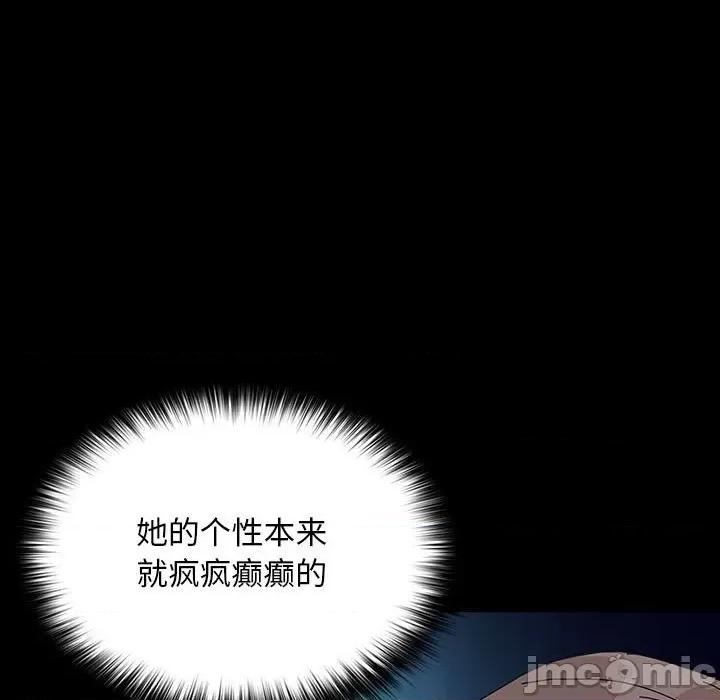我家的赘婿大人 赘婿要通吃-赘婿要通吃 第62话 第65页
