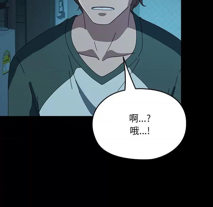 我家的赘婿大人 赘婿要通吃-赘婿要通吃 第62话 第69页