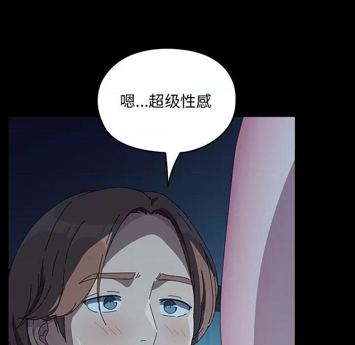 我家的赘婿大人 赘婿要通吃-赘婿要通吃 第62话 第74页