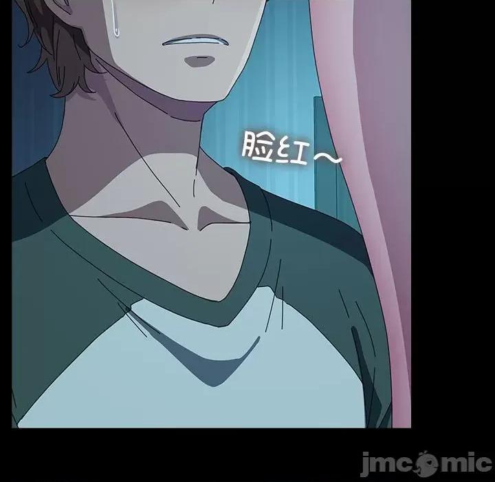 我家的赘婿大人 赘婿要通吃-赘婿要通吃 第62话 第75页