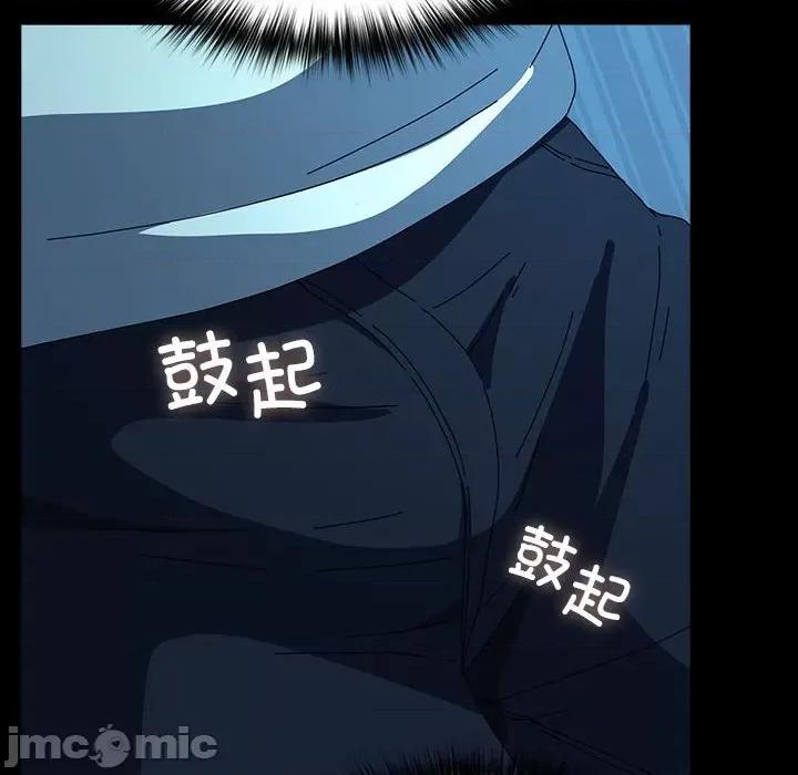我家的赘婿大人 赘婿要通吃-赘婿要通吃 第62话 第80页