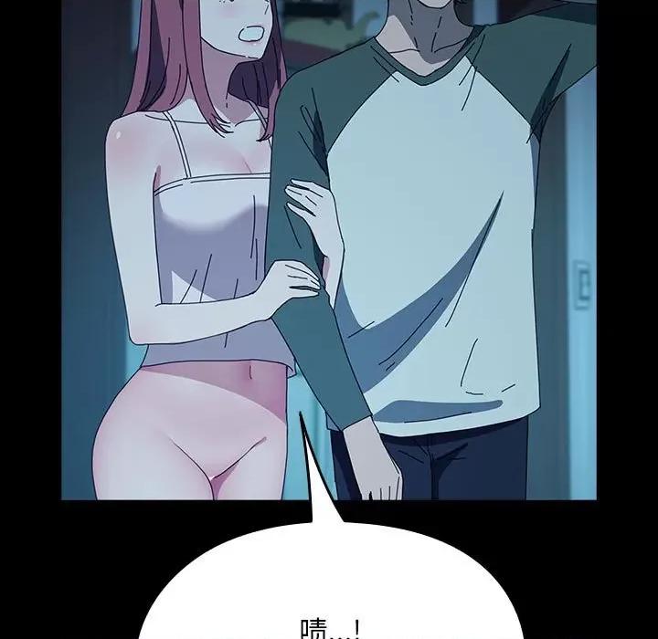 我家的赘婿大人 赘婿要通吃-赘婿要通吃 第62话 第99页