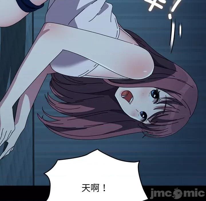 我家的赘婿大人 赘婿要通吃-赘婿要通吃 第62话 第105页