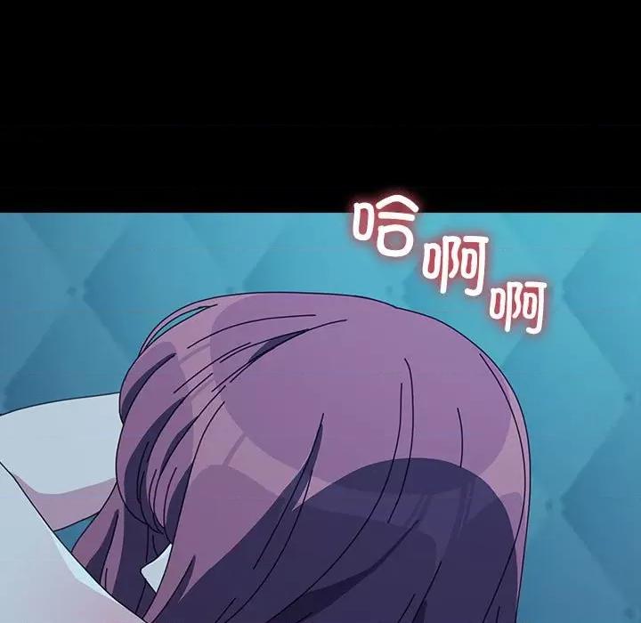 我家的赘婿大人 赘婿要通吃-赘婿要通吃 第62话 第109页