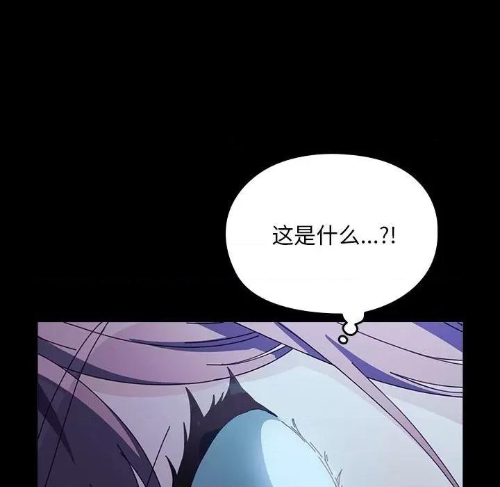 我家的赘婿大人 赘婿要通吃-赘婿要通吃 第62话 第113页