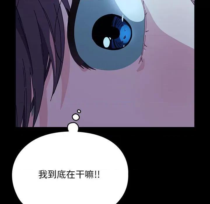 我家的赘婿大人 赘婿要通吃-赘婿要通吃 第62话 第114页
