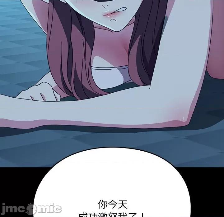 我家的赘婿大人 赘婿要通吃-赘婿要通吃 第62话 第120页