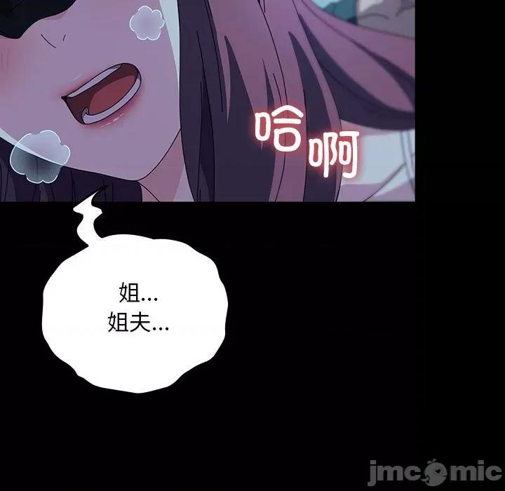 我家的赘婿大人 赘婿要通吃-赘婿要通吃 第62话 第125页