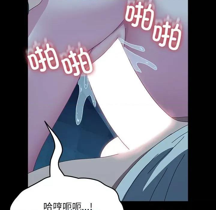 我家的赘婿大人 赘婿要通吃-赘婿要通吃 第62话 第132页