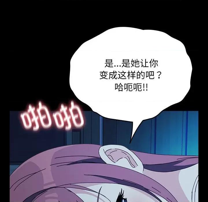我家的赘婿大人 赘婿要通吃-赘婿要通吃 第62话 第134页