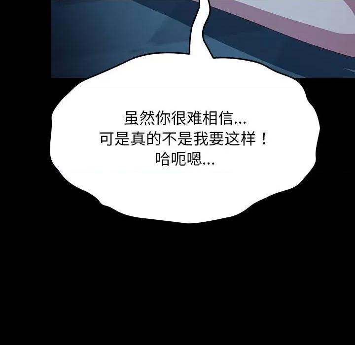 我家的赘婿大人 赘婿要通吃-赘婿要通吃 第62话 第146页