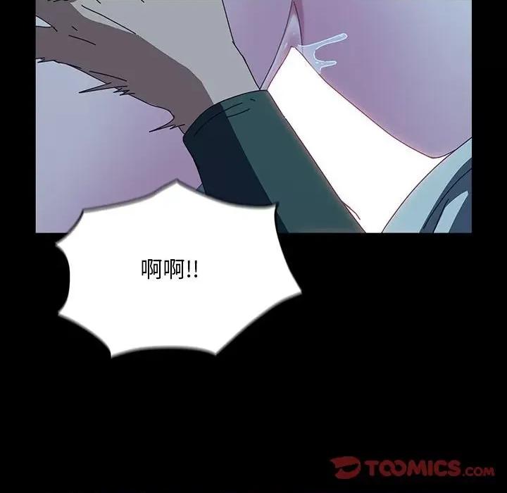我家的赘婿大人 赘婿要通吃-赘婿要通吃 第62话 第148页