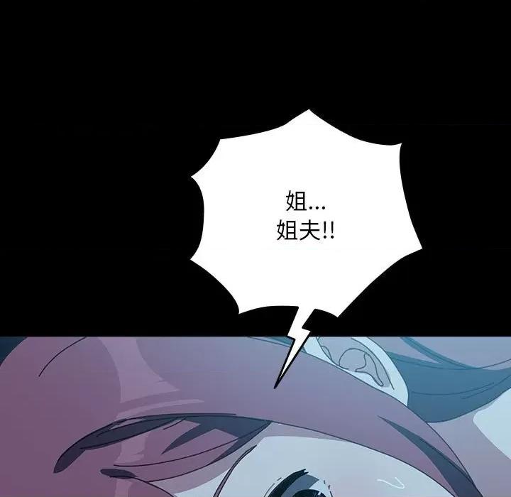 我家的赘婿大人 赘婿要通吃-赘婿要通吃 第62话 第149页