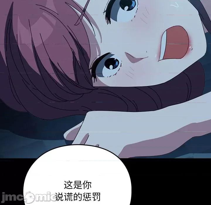 我家的赘婿大人 赘婿要通吃-赘婿要通吃 第62话 第150页