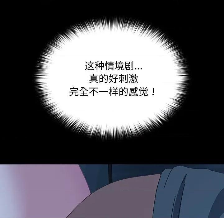 我家的赘婿大人 赘婿要通吃-赘婿要通吃 第62话 第161页