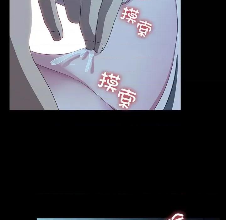 我家的赘婿大人 赘婿要通吃-赘婿要通吃 第62话 第167页