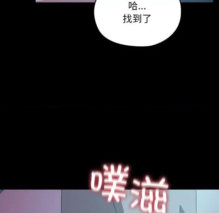 我家的赘婿大人 赘婿要通吃-赘婿要通吃 第62话 第169页