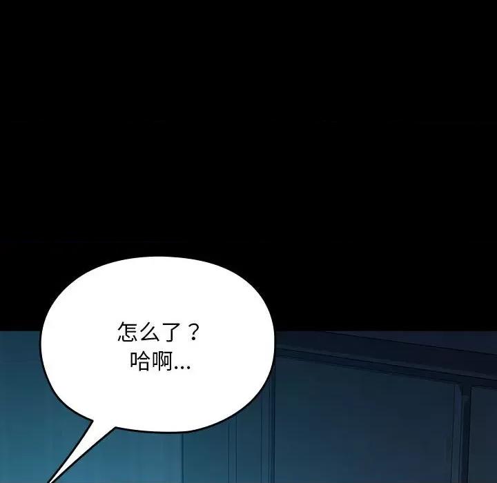 我家的赘婿大人 赘婿要通吃-赘婿要通吃 第62话 第176页
