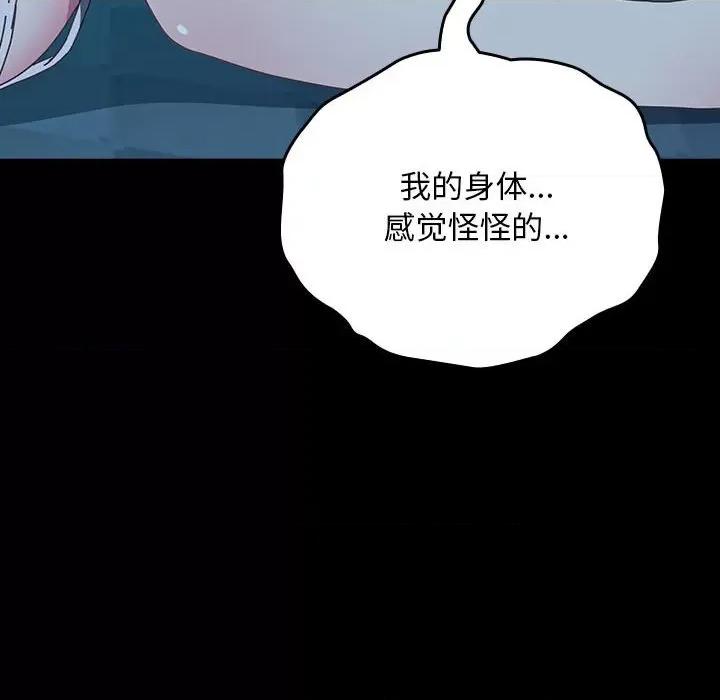 我家的赘婿大人 赘婿要通吃-赘婿要通吃 第62话 第178页