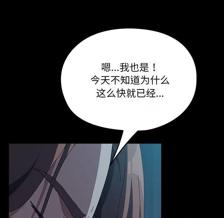 我家的赘婿大人 赘婿要通吃-赘婿要通吃 第62话 第179页