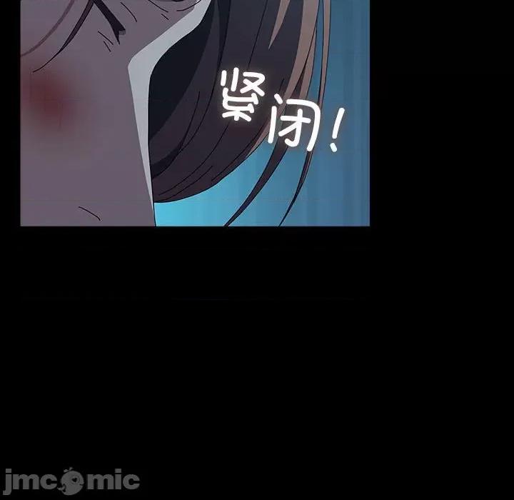 我家的赘婿大人 赘婿要通吃-赘婿要通吃 第62话 第180页