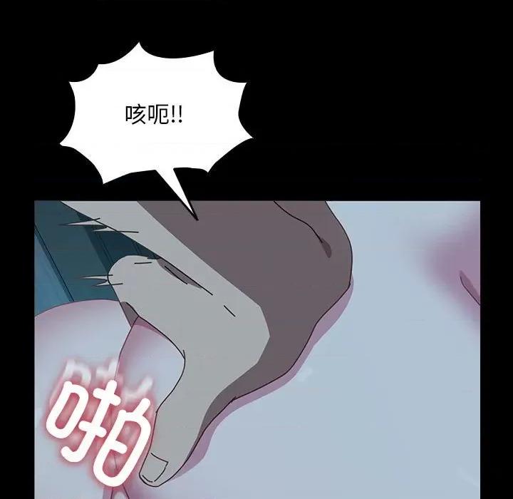 我家的赘婿大人 赘婿要通吃-赘婿要通吃 第62话 第181页