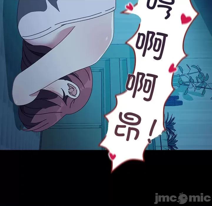 我家的赘婿大人 赘婿要通吃-赘婿要通吃 第62话 第185页