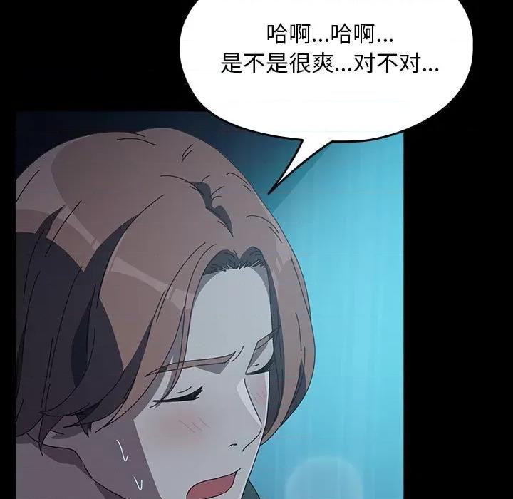 我家的赘婿大人 赘婿要通吃-赘婿要通吃 第62话 第189页